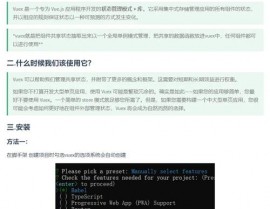 vue能做什么,Vue.js 的强壮功用与运用场景