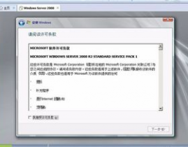 怎么装置windows,Windows体系装置攻略