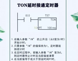 linux守时器,守时器的概念