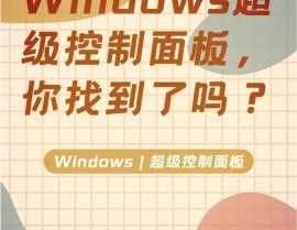 更改windows账户称号, Windows 7更改账户称号的过程