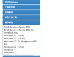 windows8.1中文版下载,windows81体系下载官网原版iso镜像