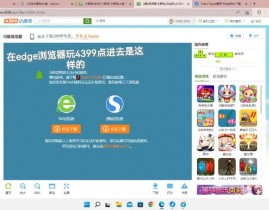 html5网页游戏,新时代的文娱体会