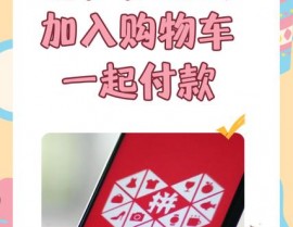 jquery购物车, 购物车功用概述