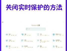 windows10办理员权限,win10电脑体系办理员权限怎样免除