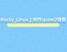 linux镜像文件iso下载