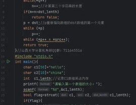 r言语 c(),组合与衔接的强壮东西