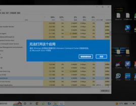 windows10无法进入桌面,windows10进不了桌面