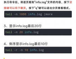 linux指令检查日志, 常用日志检查指令