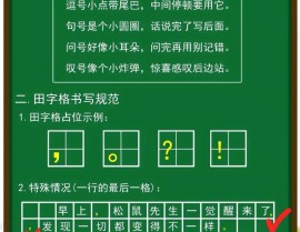 python不换行输出,Python不换行输出的办法与技巧