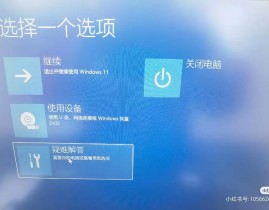 电脑正在发动windows不动了,电脑发动阻滞在“正在发动Windows”界面怎么办？