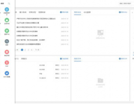 开源oa体系,助力企业高效工作的数字化利器