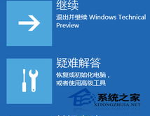 正在预备windows一天了