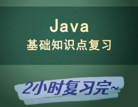 java环境变量,java官网