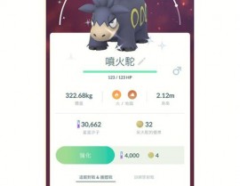 pokemon go懒人版,轻松享用宝可梦捕捉趣味