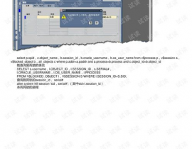 oracle死锁,Oracle数据库死锁问题解析与处理战略