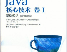 java11