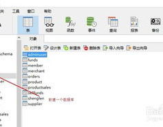 数据库多条件查询,二、多条件查询的根本概念