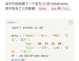 python机器学习库,二、NumPy