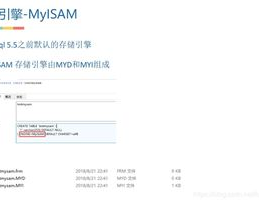 mysql怎么优化,MySQL数据库功能优化攻略