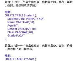 数据库新建表,从根底到实践