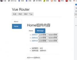 vue路由缓存, 路由缓存原理