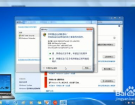 windows7归于什么操作体系,揭秘这款经典操作体系的全貌