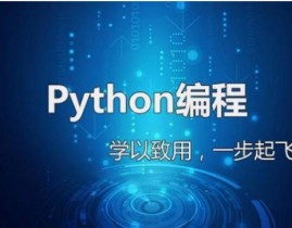 装修器python, 装修器的基本概念