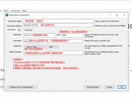 mysql长途衔接,安全、高效的数据拜访之道