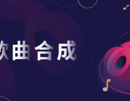 ai组成,改造未来，引领立异