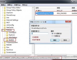 windows翻开注册表,Windows操作体系中注册表修正器的翻开办法详解
