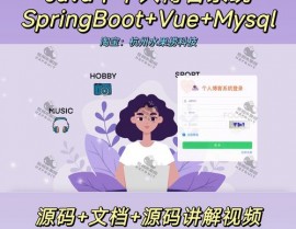 vue个人博客, Vue个人博客的优势