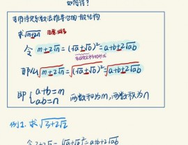 c言语开方函数,深化解析C言语中的开方函数完成