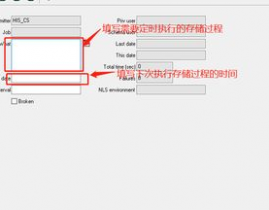 oracle守时使命,高效办理数据库使命履行