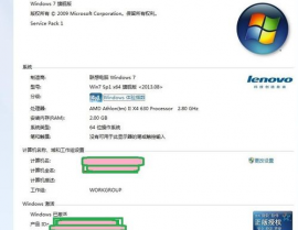 windows7旗舰版激活密钥,解锁体系完好功用的要害