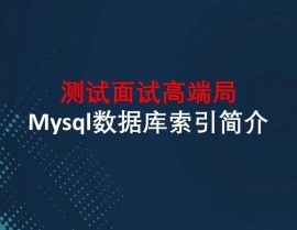 mysql比较时刻,MySQL 时刻比较概述