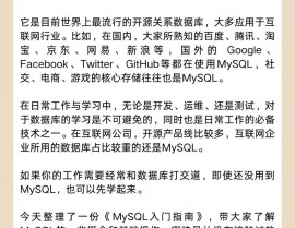 mysql判别是否为空,MySQL数据库中判别字段是否为空的办法详解