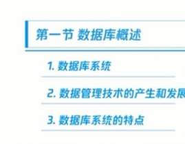 向量数据库办理体系的效果,AI年代的数据处理新引擎