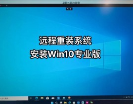 windows10装置东西,windows10最好用的版别