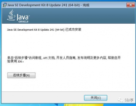 java怎样装置,从入门到环境装备