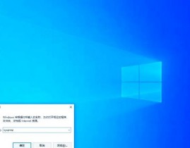 windows10康复体系,windows10康复体系复原