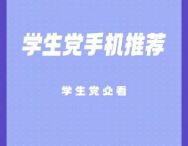 手机游戏用什么言语开发,手机游戏开发言语挑选攻略