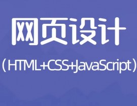 html5言语,引领网页开发新潮流