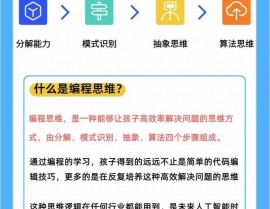 儿童学习机器人,智能教育的新趋势