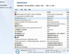 怎样卸载mysql数据库,怎么完全卸载MySQL数据库