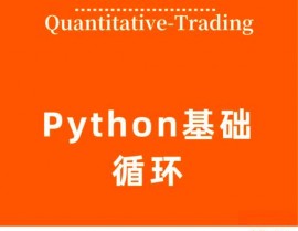 python文件操作,从根底到进阶