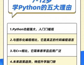 python123