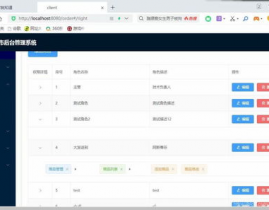 php开源订单办理体系,功用、优势与运用