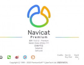 navicat备份数据库,轻松完结数据安全