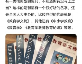 我国龙源数据库全文录入期刊,我国龙源数据库全文录入期刊概述