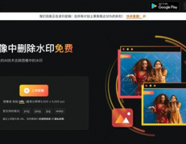 ai去水印,让图片与视频重焕光荣